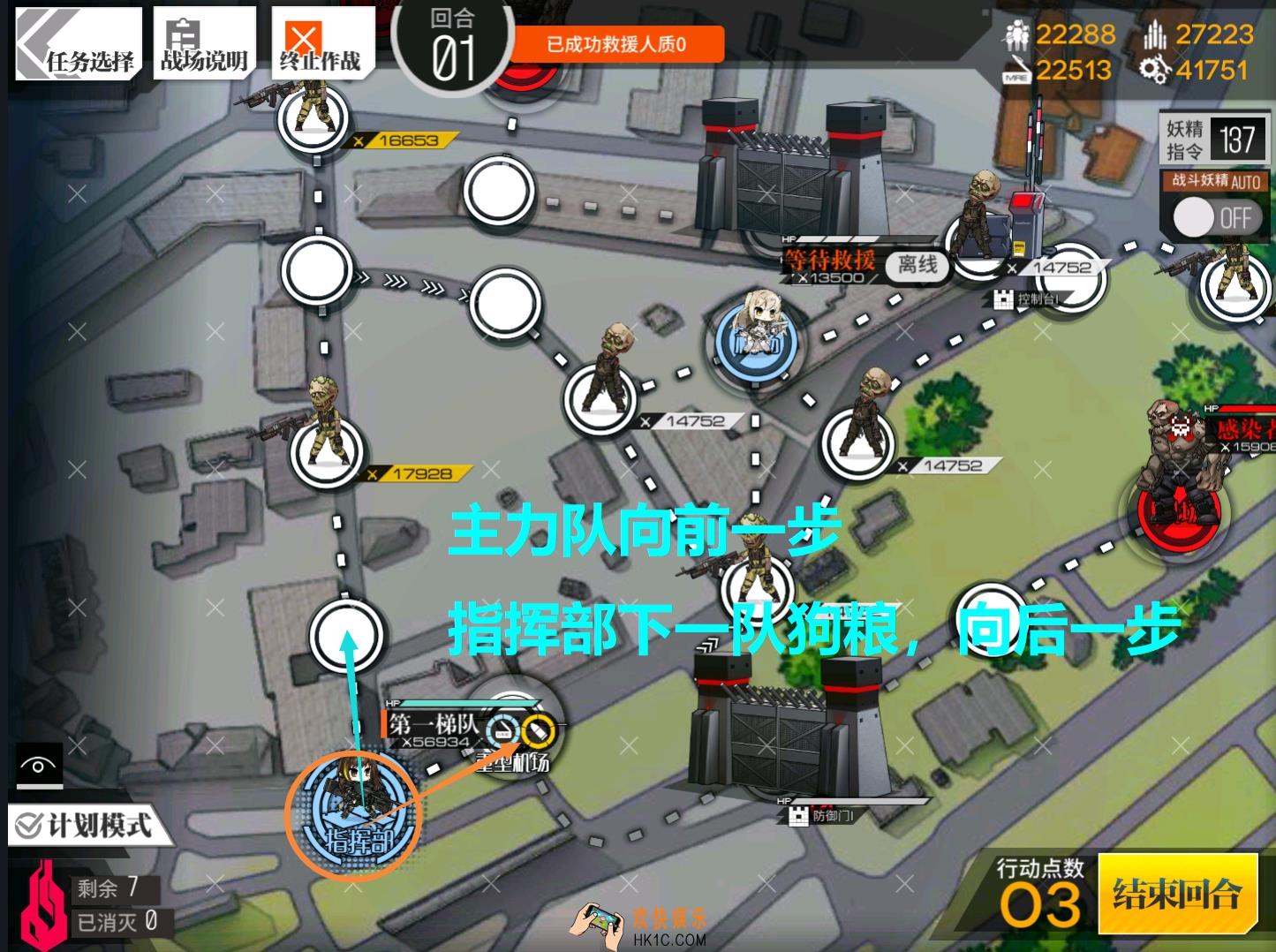 少女前线无名的流亡者2通关流程一览_裂变链接无名的流亡者2攻略