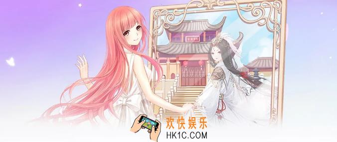 奇迹暖暖6.7.0版更新了什么内容_旋阶之庭九日夜话世界巡游