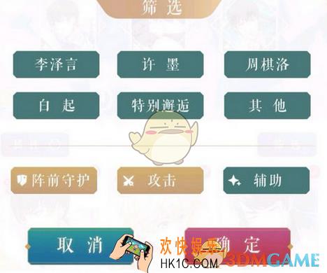 恋与制作人西月国副本怎么过_西月国副本一二章通关心得分享
