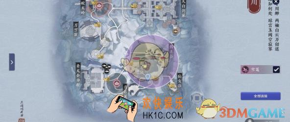 天涯明月刀手游竹笋和雪莲怎么获取_竹笋和雪莲位置分享攻略