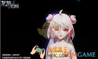 龙族幻想捏脸NPC零号数据代码是什么_NPC零捏脸数据ID分享