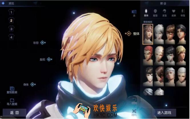 龙族幻想捏脸NPC凯撒代码是什么_NPC主角凯撒捏脸数据ID分享