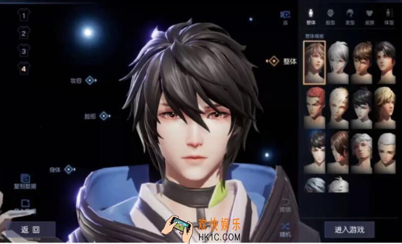 龙族幻想捏脸NPC楚子航代码是什么_NPC主角楚子航捏脸数据ID分享