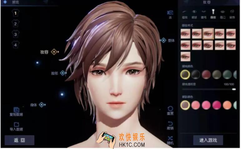 龙族幻想捏脸NPC路明非代码是什么_NPC主角路明非捏脸数据ID分享