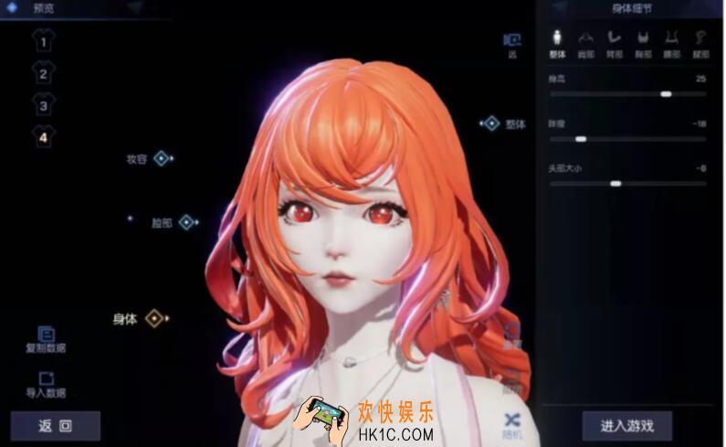 龙族幻想捏脸NPC绘梨衣代码是什么_上杉绘梨衣捏脸数据ID分享