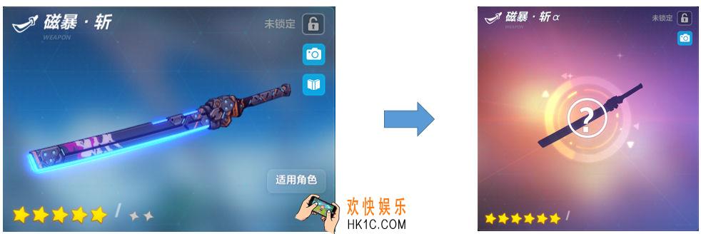 崩坏3超限武器材料怎么获取_超限武器材料获取方式