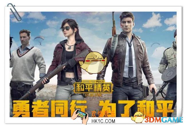 和平精英师父专属外套怎么得_师父专属外套获取攻略
