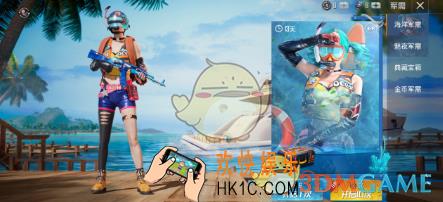 和平精英海洋军需值得抽吗_ 海洋军需奖励与抽取概率详解