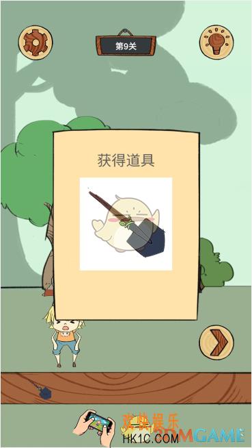 夏令营冒险队第9关怎么过_第九关图文通关攻略