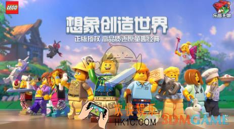 乐高无限台阶块怎么用_台阶块新用法指南