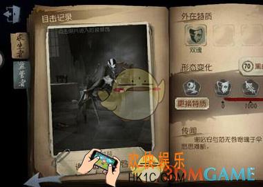 第五人格宿命之魂怎么玩_宿命之魂玩法攻略