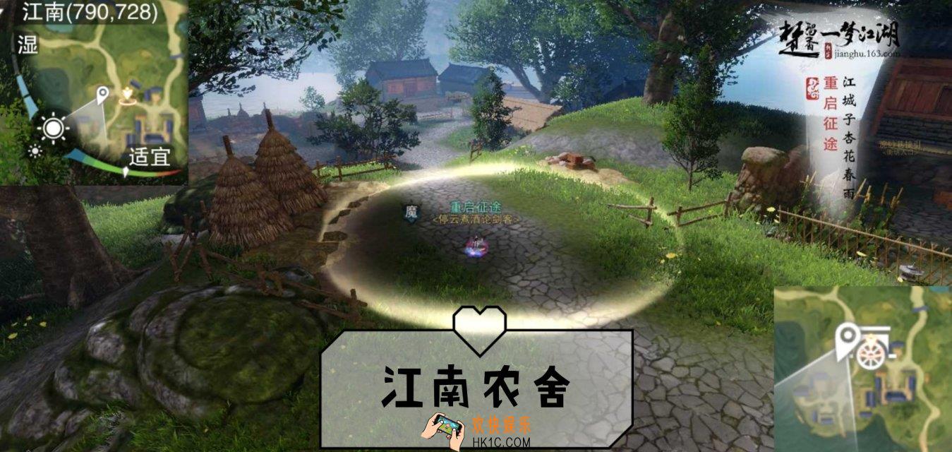一梦江湖手游8月9日坐观万象打坐修炼地点坐标位置在哪_坐观万象打坐修炼地点坐标介绍