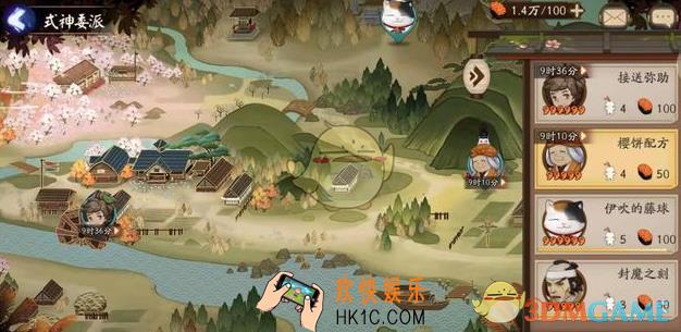 阴阳师哪些委派任务该做_省体力方法技巧