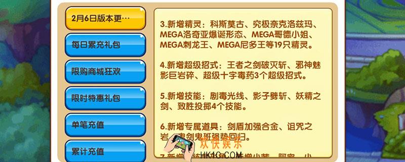 口袋妖怪复刻奈克洛兹玛多少张_口袋妖怪复刻奈克洛兹玛多少卷