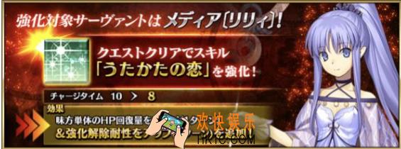 FGO美狄亚Lilly强化材料_FGO美狄亚Lilly强化提升效果