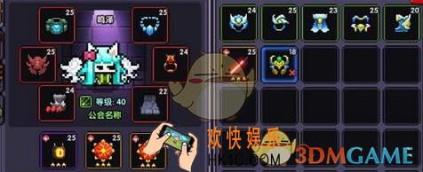 我的勇者游侠武器怎么装备_第一游侠武器装备分享