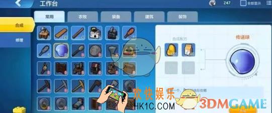 乐高无限怎么瞬间移动_瞬间移动方法攻略