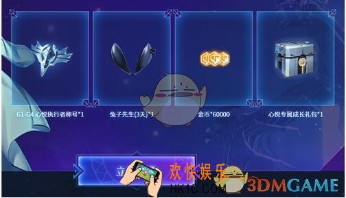 龙族幻想心悦俱乐部礼包怎么领_CDK礼包领取时间地址方法福利攻略