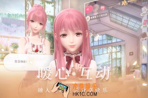 闪耀暖暖小屋平民怎么玩_小屋平民玩法介绍