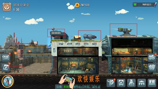 辐射避难所online公会有哪些装饰物_废土小贴士