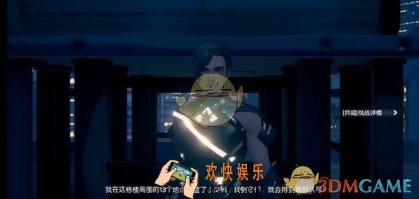 龙族幻想东京跳跃者艾迪托雷在哪_跑酷大师艾迪托雷坐标地址一览