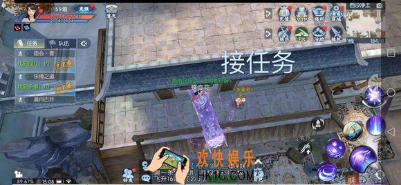 诛仙手游斟海聆潮任务在哪接|怎么完成_斟海聆潮任务图文攻略