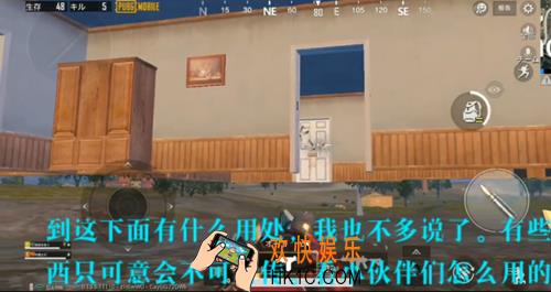 和平精英研究所宿舍楼遁地透视BUG怎么卡_BUG卡法教程