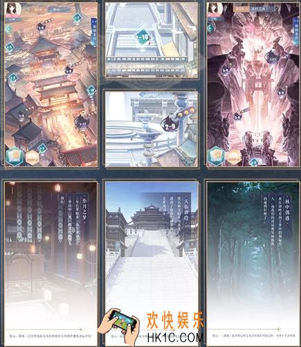 恋与制作人西月国全章节怎么通关_西月国全章节通关大全