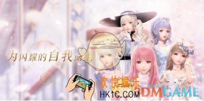 闪耀暖暖生日怎么设置可以修改吗_生日设置修改攻略