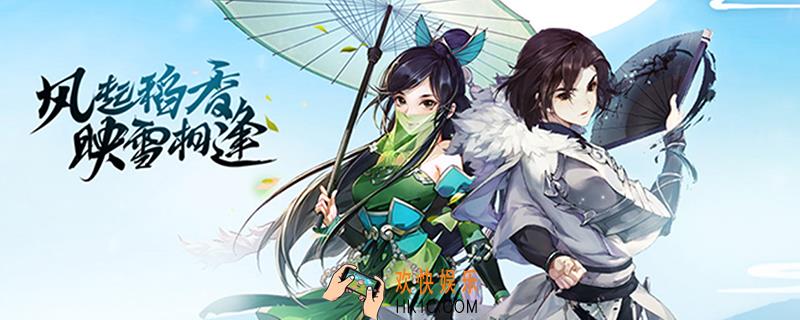 剑网三手游新手攻略_剑网三手游新手前期怎么做