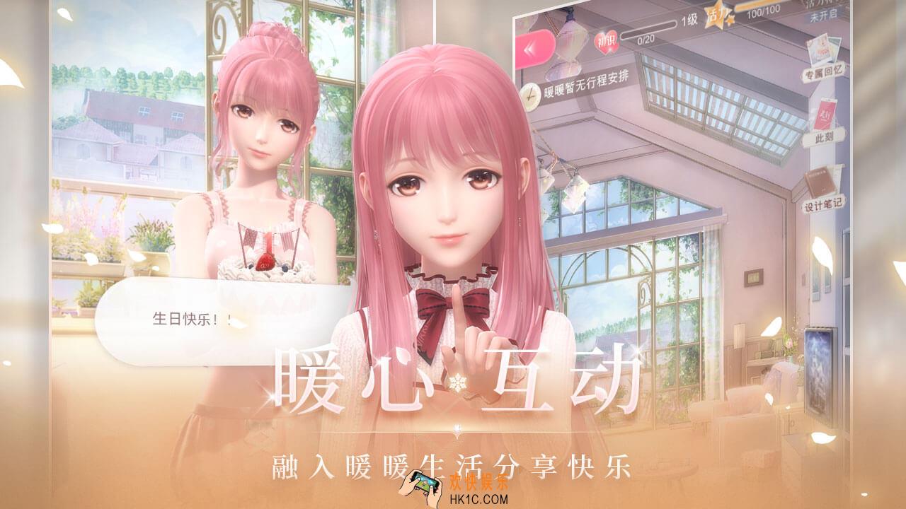 闪耀暖暖礼赞之花会不会清空_礼赞之花是否赛季结束清零