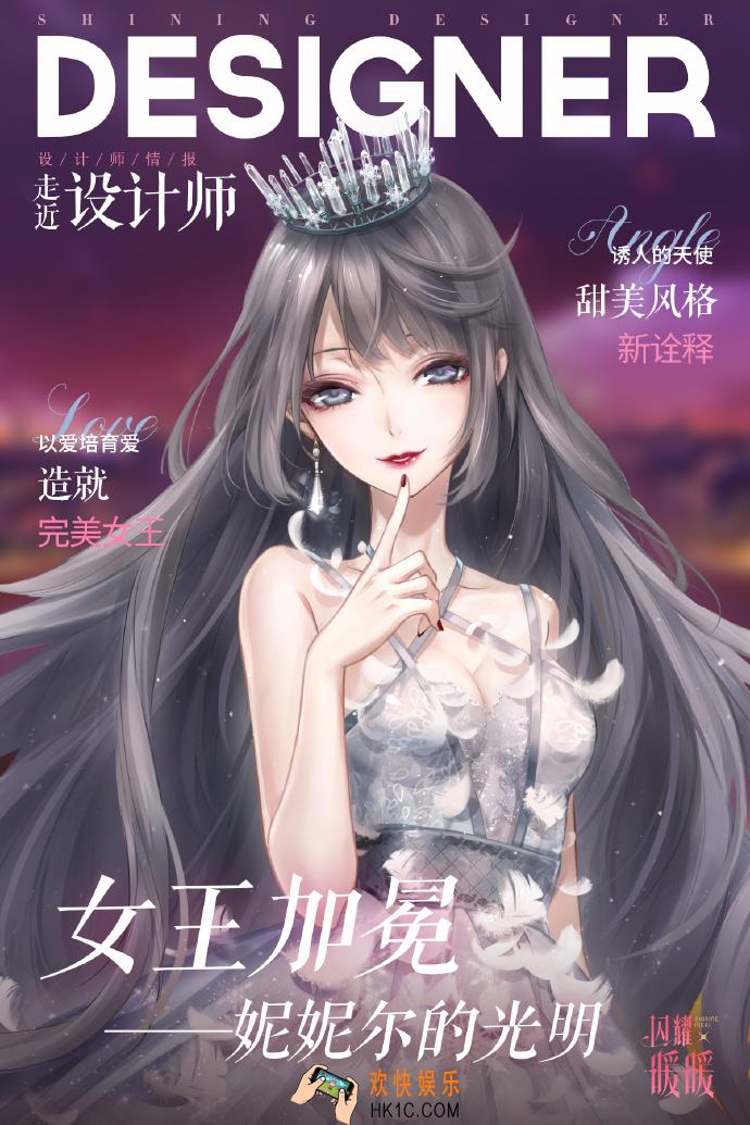 闪耀暖暖钻石应该怎么用_无氪微氪玩家钻石用法