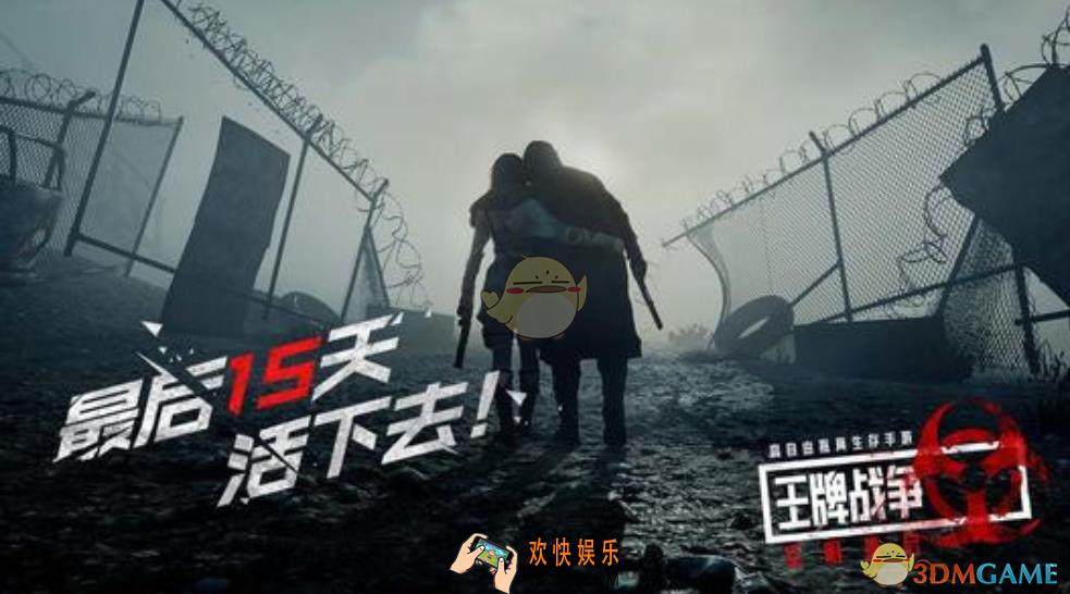 王牌战争文明重启单人怎么开局_单人开局攻略
