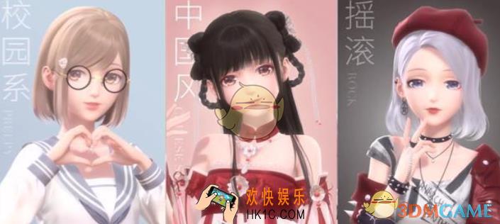 闪耀暖暖竞技场天鹰座传说怎么搭配_竞技场天鹰座传说攻略