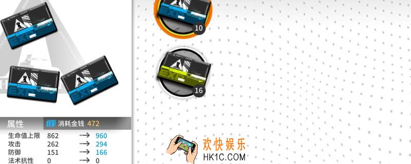 明日方舟干员怎么升级_干员升级方法