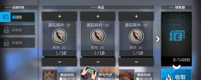 明日方舟源石碎片怎么转化_源石转化成合成玉亏吗