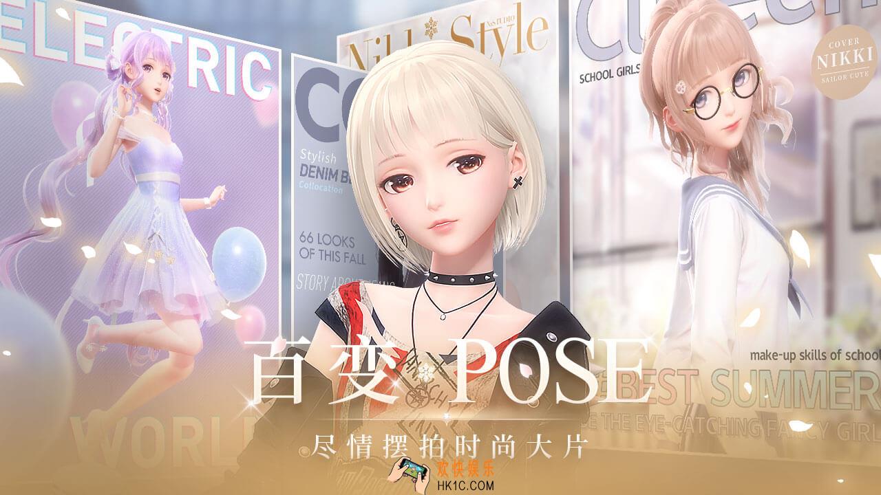 闪耀暖暖搭配学院答题怎么答_搭配学院答题攻略