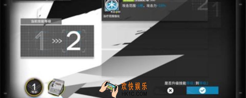 明日方舟技能怎么升级_干员技能升级方法