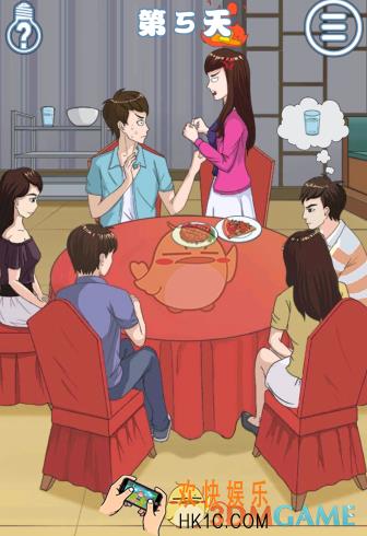 拆散情侣大作战4第5关全图鉴收集通关攻略_第五关全图鉴收集图文攻略