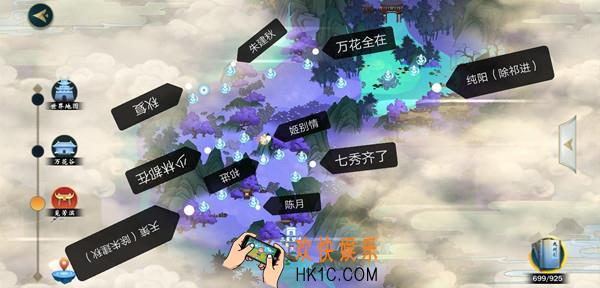 剑网3指尖江湖花海放灯怎么触发_花海放灯触发攻略
