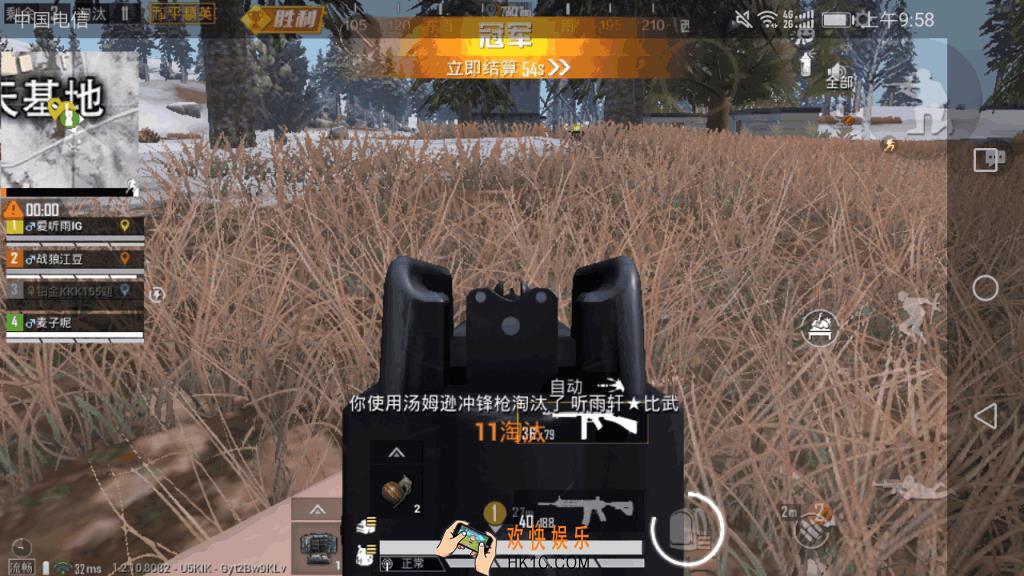 和平精英单排上分选什么武器好_单排上分武器推荐