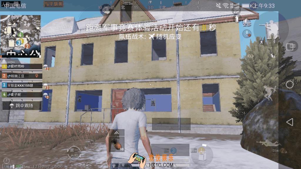和平精英单排上分选什么地图好_单排上分地图推荐