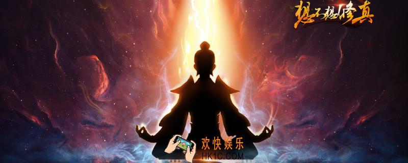 想不想修真6星门派有几个_六星门派全介绍