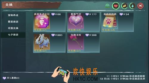 创造与魔法同心喜鹊怎么获得_同心喜鹊获得方法介绍