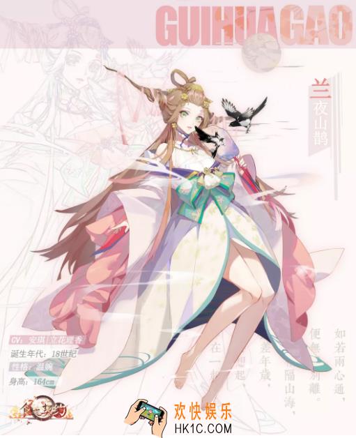 食之契约8月8日正式服更新了什么内容_8月8日正式服更新内容介绍
