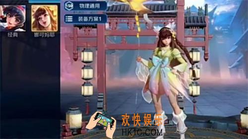 王者荣耀娜可露露皮肤娜可妈耶是真的吗_娜可妈耶介绍
