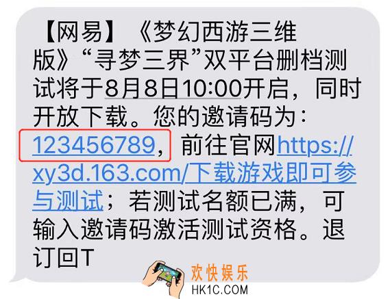 梦幻西游三维版测试FAQ有哪些_测试问题解答