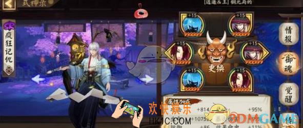 阴阳师爆伤御魂需要多少时间_爆伤御魂获取解析