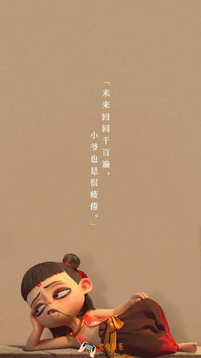抖音魔童降世哪吒壁纸原图有哪些_抖音哪吒之魔童降世哪吒单人版壁纸下载汇总