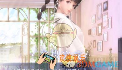 闪耀暖暖证件照怎么拍_证件照拍法攻略